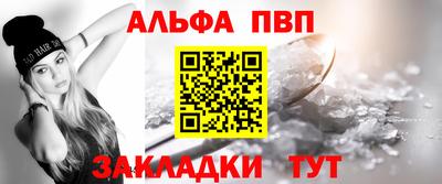 крисы Волгодонск