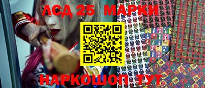 СК Балашиха