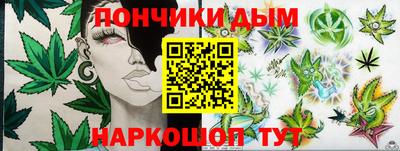 крисы Волгодонск