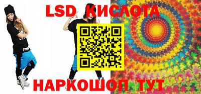 кокаин премиум Абинск