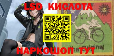 крисы Волгодонск