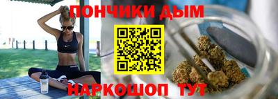 крисы Волгодонск