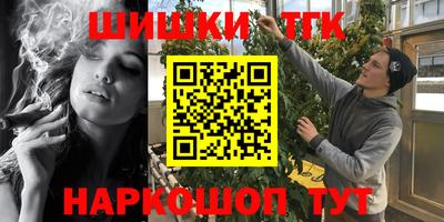 тгк Волжск