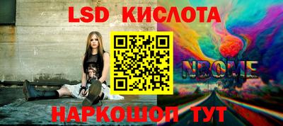 2c-b Волжский