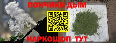 крисы Волгодонск