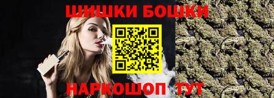 2c-b Волжский