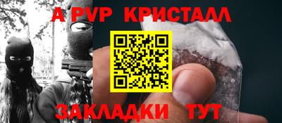 тгк Волжск