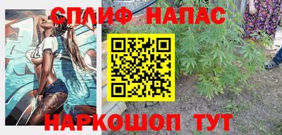 2c-b Волжский