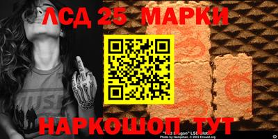 тгк Волжск