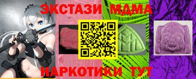 крисы Волгодонск