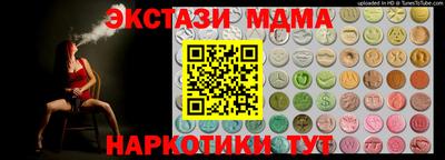 крисы Волгодонск