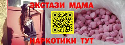 крисы Волгодонск