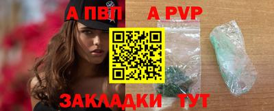 тгк Волжск