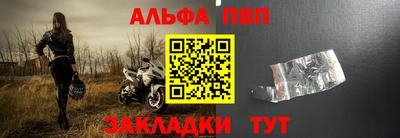 2c-b Волжский