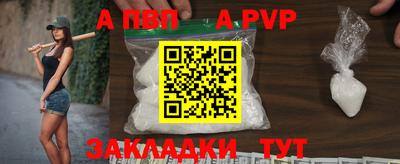 крисы Волгодонск