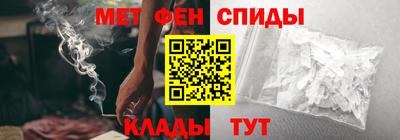 2c-b Волжский