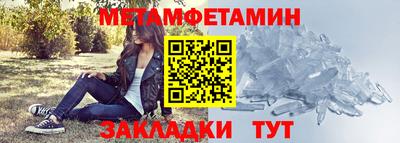 крисы Волгодонск