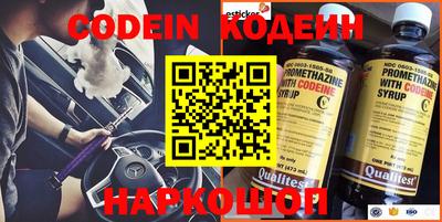 СК Балашиха