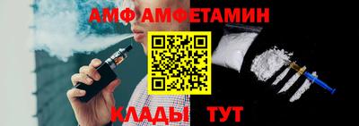 тгк Волжск