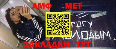 меф VHQ Балаково