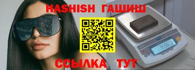 меф VHQ Балаково