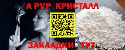 2c-b Волжский
