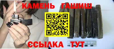 крисы Волгодонск
