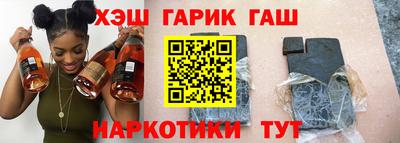 ПСИЛОЦИБИНОВЫЕ ГРИБЫ Балахна