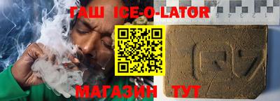 меф VHQ Балаково