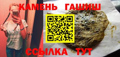 ПСИЛОЦИБИНОВЫЕ ГРИБЫ Балахна