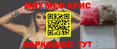 2c-b Волжский