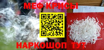 2c-b Волжский
