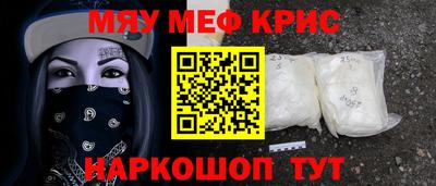 тгк Волжск