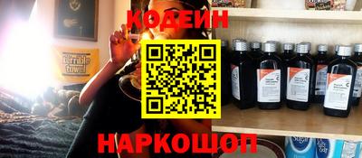 2c-b Волжский