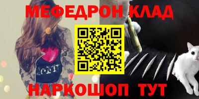 2c-b Волжский