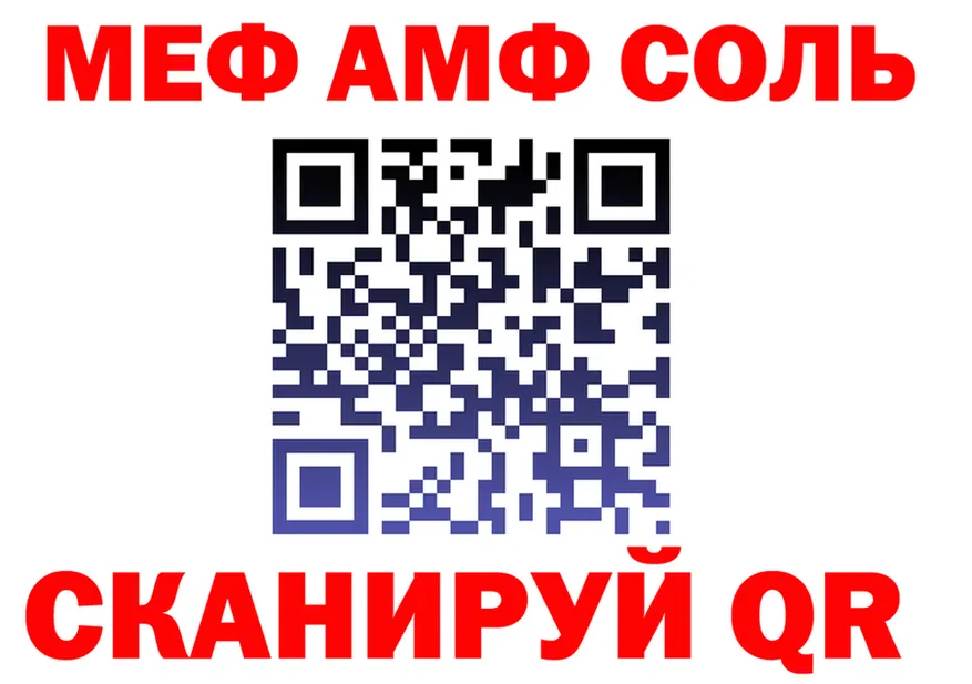 МЯУ-МЯУ VHQ зеркало дарк нет МЕГА Губаха