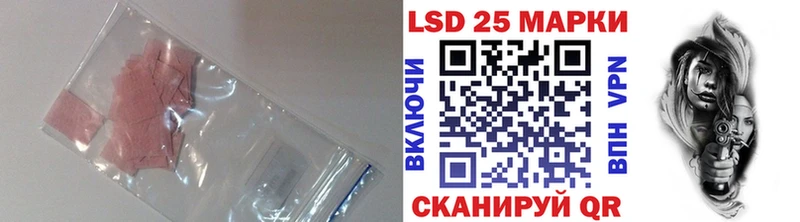 LSD-25 экстази кислота  Губаха 