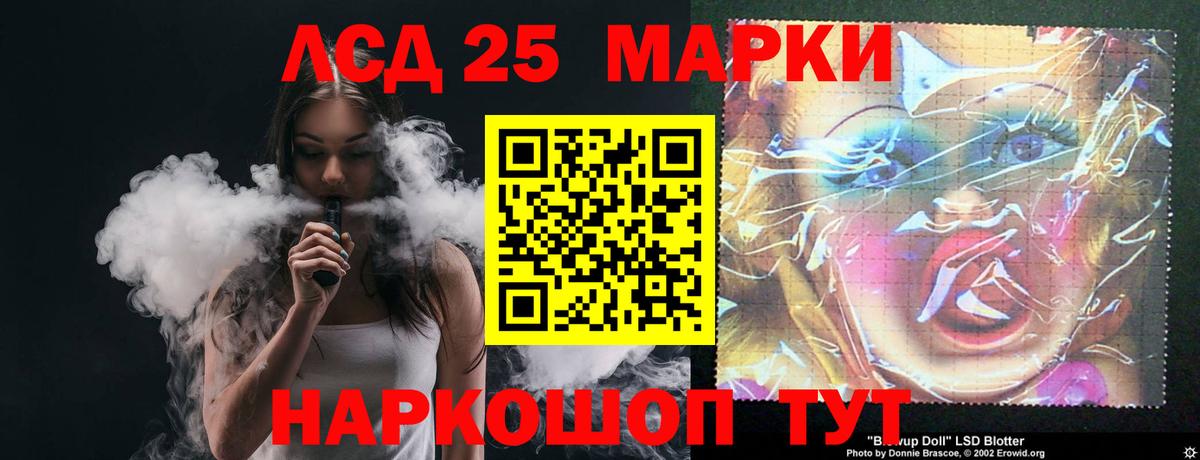 ЛСД экстази ecstasy Губаха
