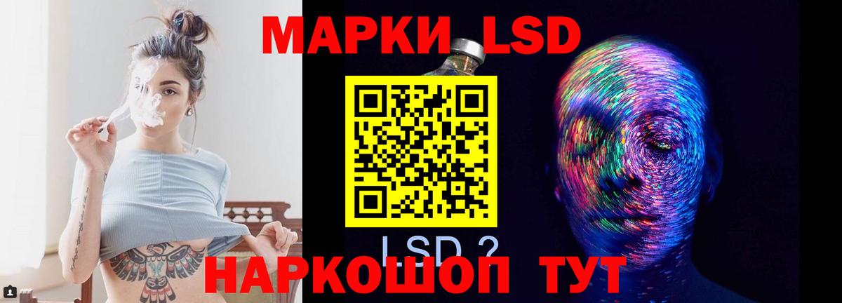 ЛСД экстази ecstasy  LSD-25 экстази ecstasy  Губаха  ЛСД экстази  Вход с VPN 