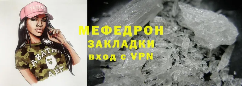 купить   Губаха  mega   МЕФ mephedrone 