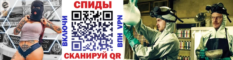 Первитин мет KRAKEN как зайти Губаха наркота