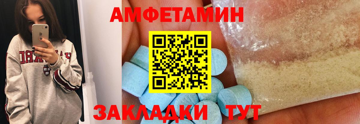 Метамфетамин Декстрометамфетамин 99.9% Губаха