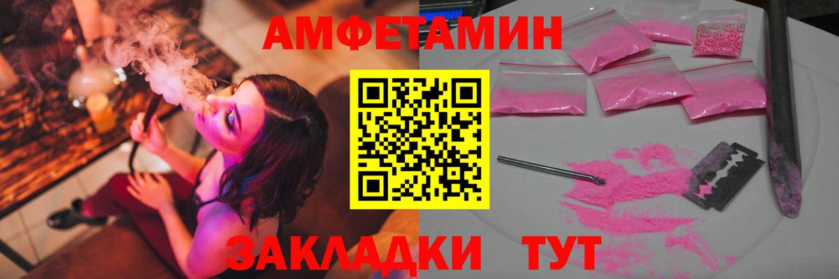 Метамфетамин мет  Губаха 