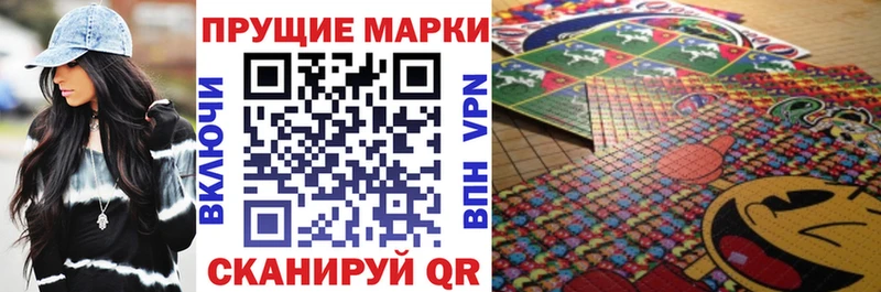 Марки 25I-NBOMe 1500мкг Губаха