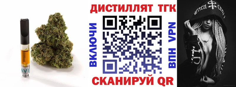 omg маркетплейс Губаха Дистиллят ТГК жижа