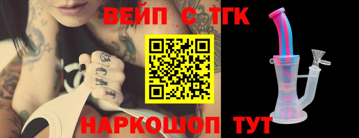 Губаха  хочу наркоту  Вход с VPN  ТГК жижа 