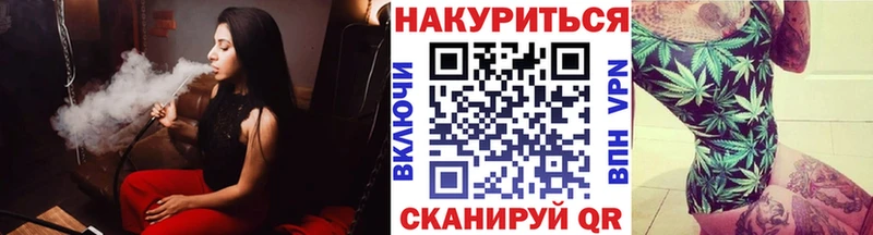 что такое наркотик  Губаха  Марихуана тримм 