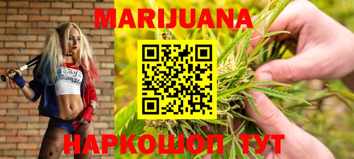 Шишки марихуана Bruce Banner  Губаха  МАРИХУАНА Ganja  Конопля Ganja 