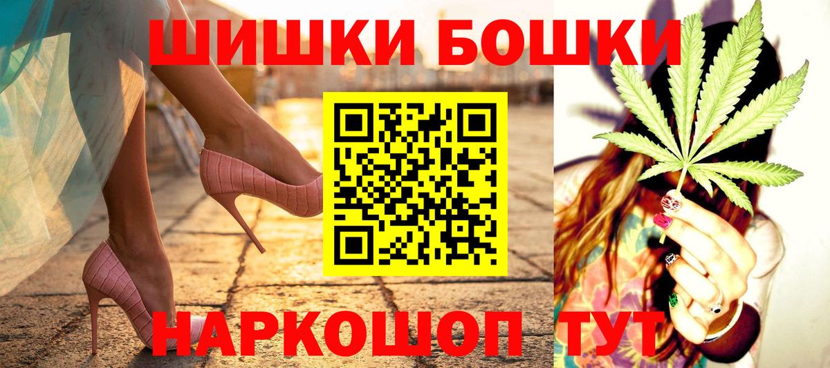 Губаха  МАРИХУАНА план  Бошки Шишки AK-47  Вход с VPN 